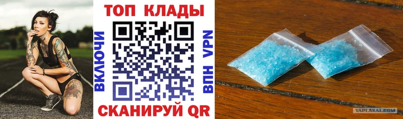 Купить наркотики сайты Ветлуга Канабис КОКАИН АМФ Гашиш