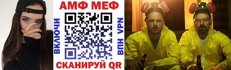хочу   Ветлуга  Амфетамин Розовый 