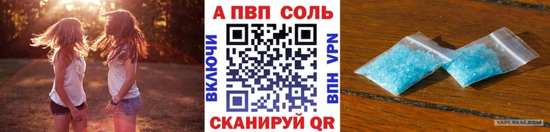 площадка клад  Ветлуга  APVP крисы CK 