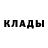 КЕТАМИН VHQ Xoce Ru2020
