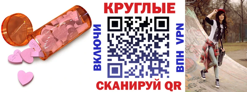 Ecstasy Cube как найти hydra tor Ветлуга