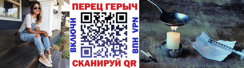ГЕРОИН хмурый  Ветлуга 