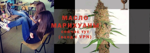 ALPHA PVP Саяногорск