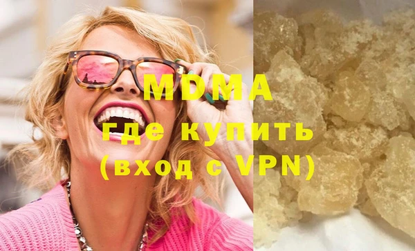 кокаин премиум Рославль