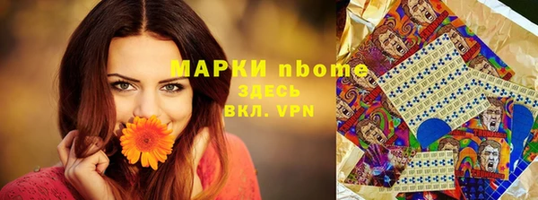 прущая мука Алзамай