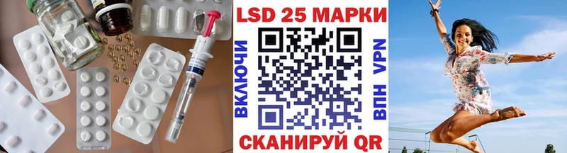 LSD-25 экстази ecstasy  мега вход  Ветлуга 