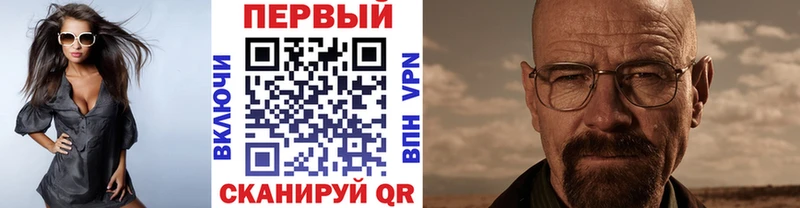 Метамфетамин Methamphetamine  как найти закладки  Ветлуга 