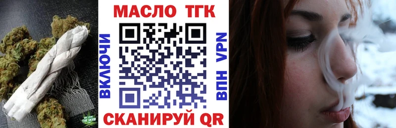 ОМГ ОМГ как войти  Ветлуга  Дистиллят ТГК вейп с тгк 